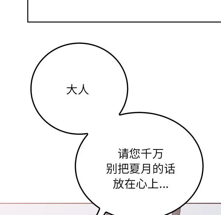 第14话  图 127