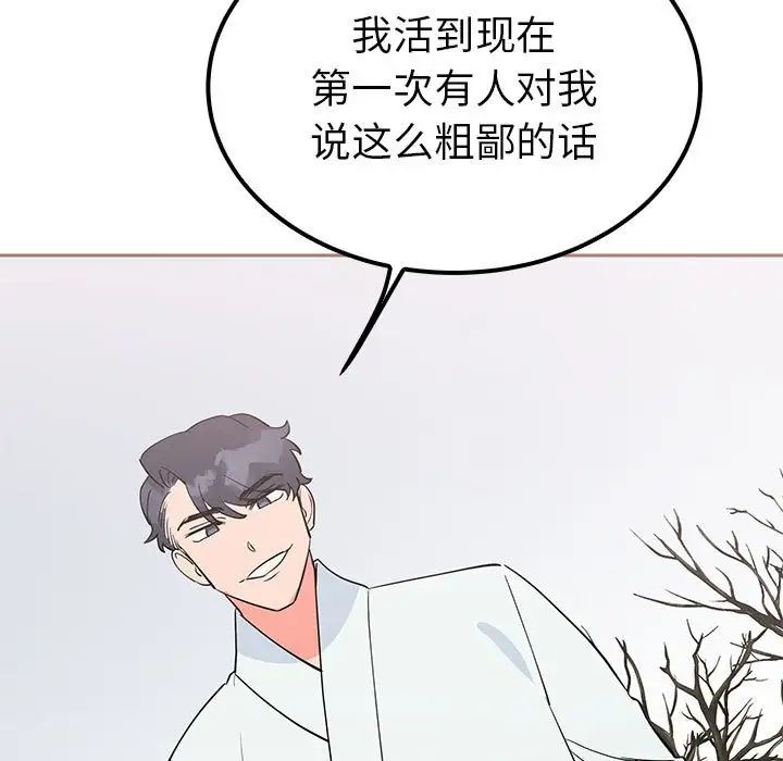 第14话  图 131