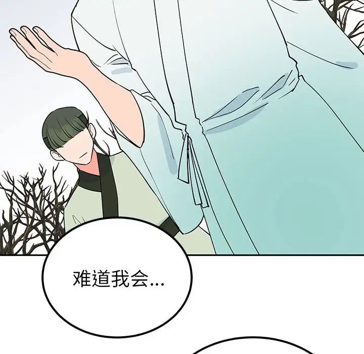 第14话  图 132