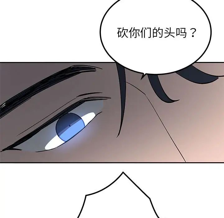 第14话  图 133