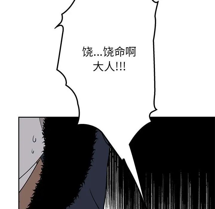 第14话  图 134