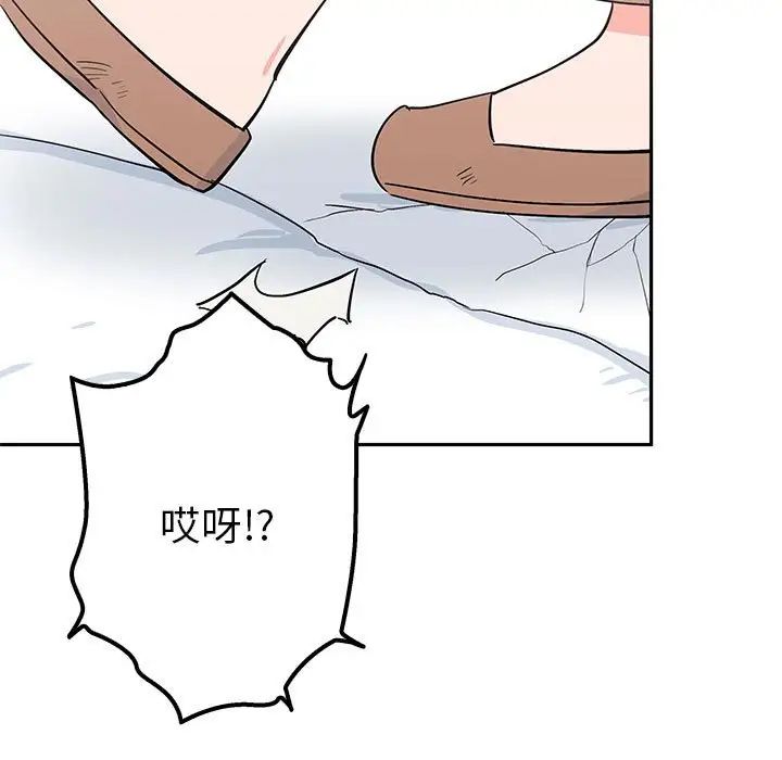 第14话  图 137