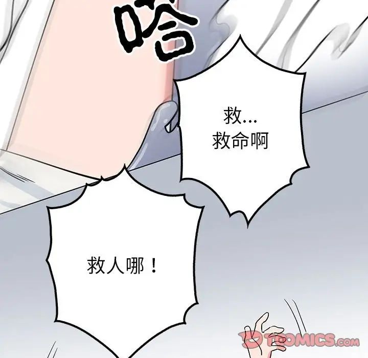 第14话  图 141
