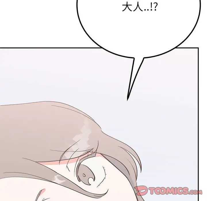 第14话  图 153