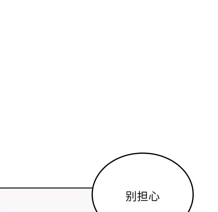 第14话  图 155