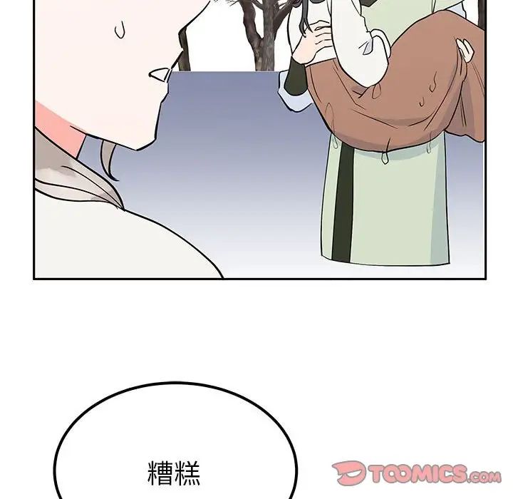 第14话  图 159