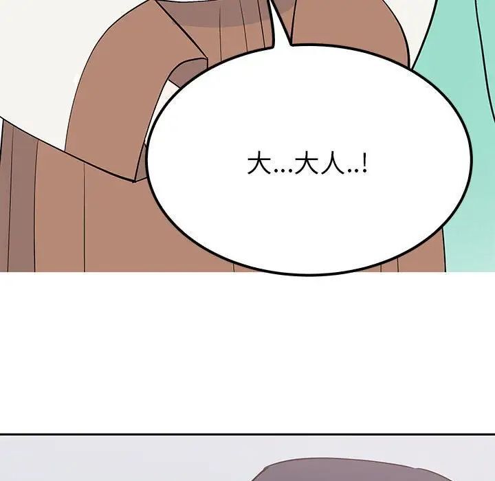 第14话  图 163
