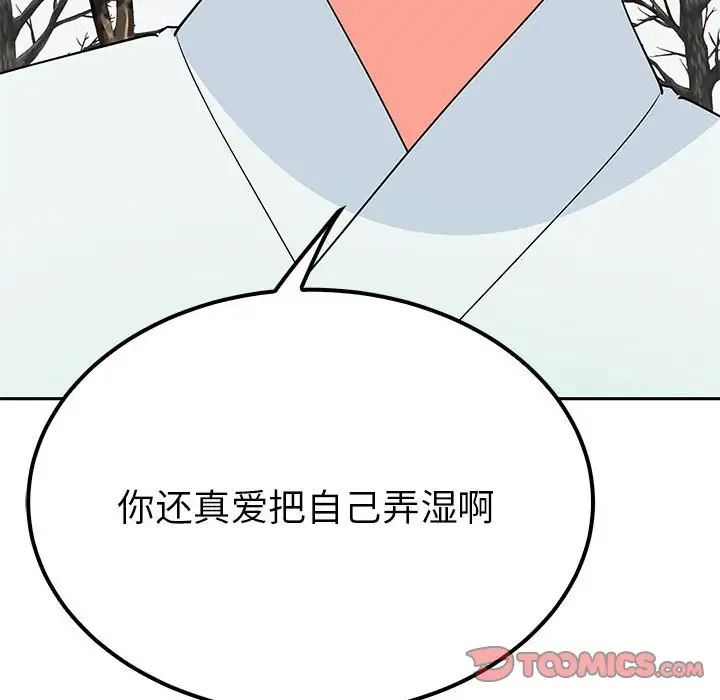 第14话  图 165