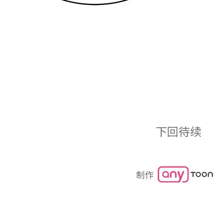 第14话  图 166
