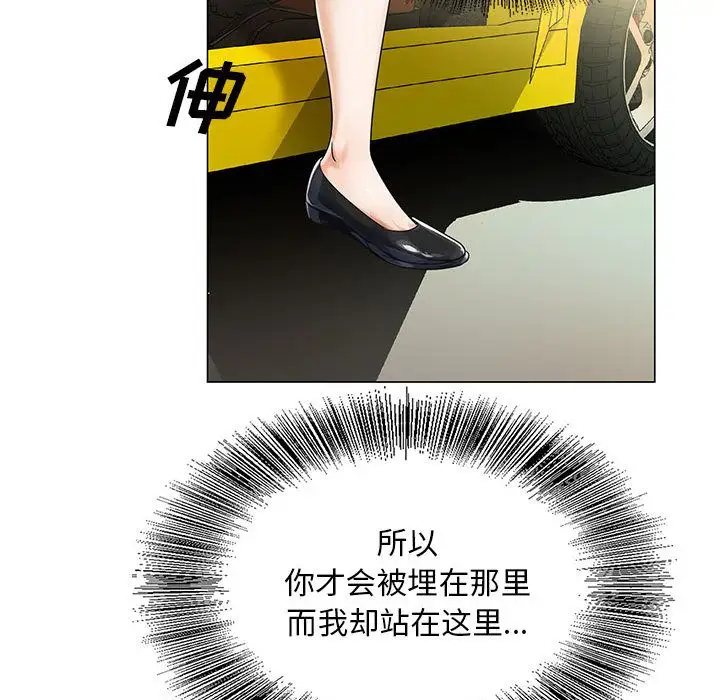 第31章 - 第58.jpg页