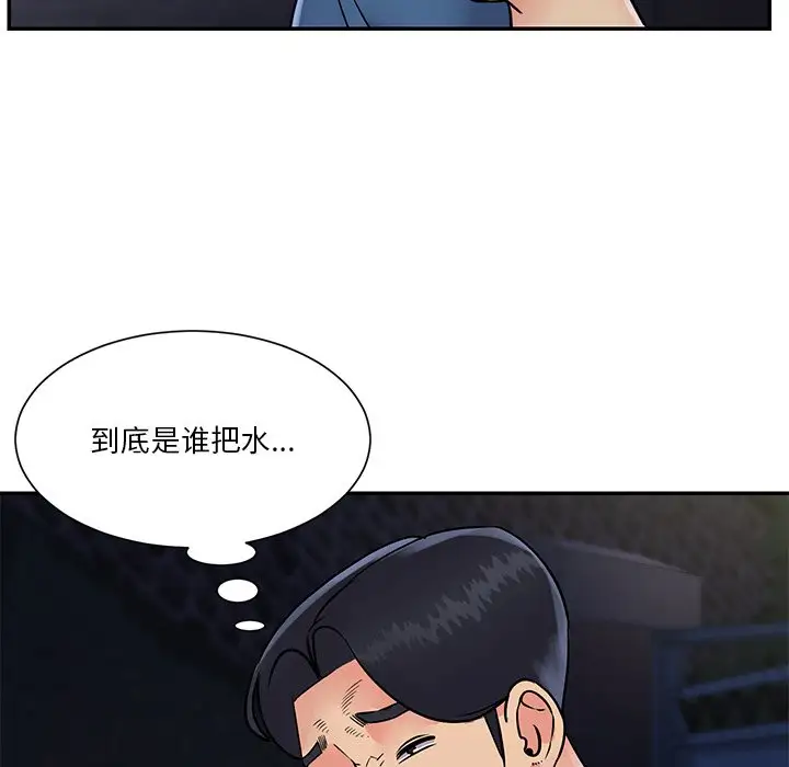 第26话 - 第99.jpg页