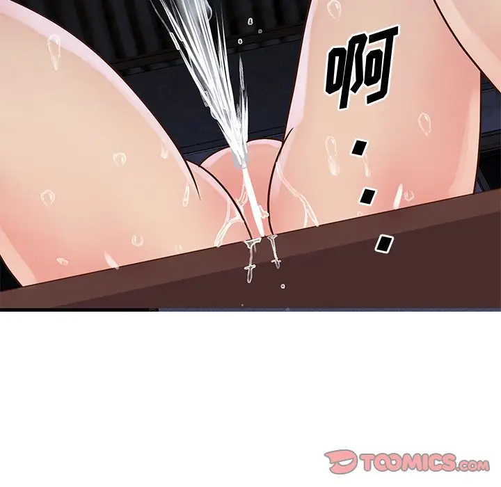 第27话 - 第6.jpg页