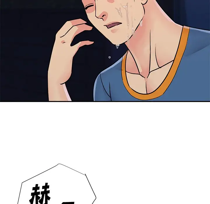 第26话 - 第100.jpg页