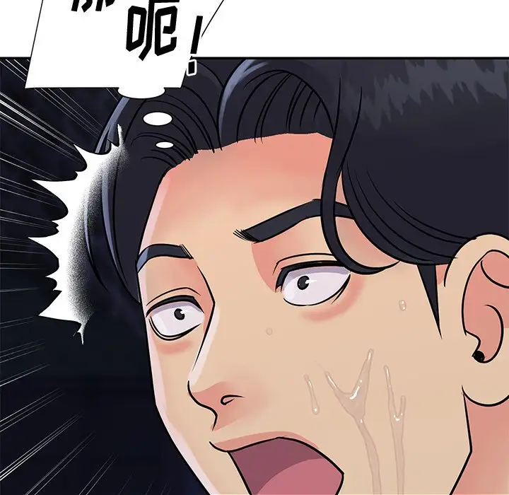 第26话 - 第101.jpg页