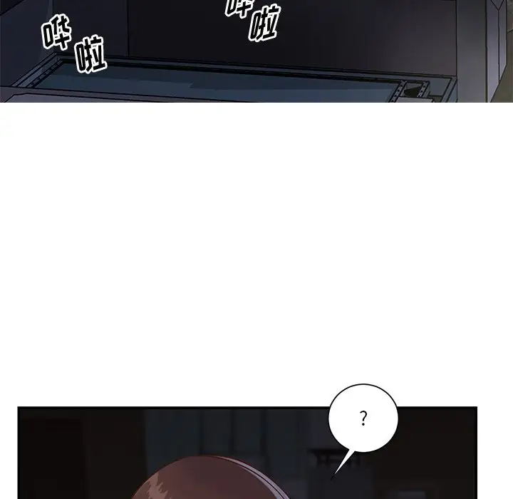 第27话 - 第9.jpg页