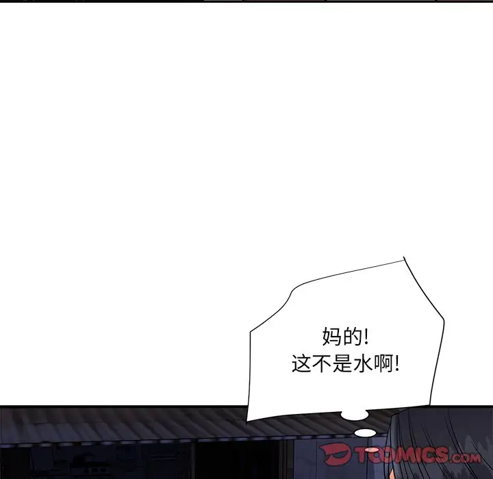 第26话 - 第102.jpg页