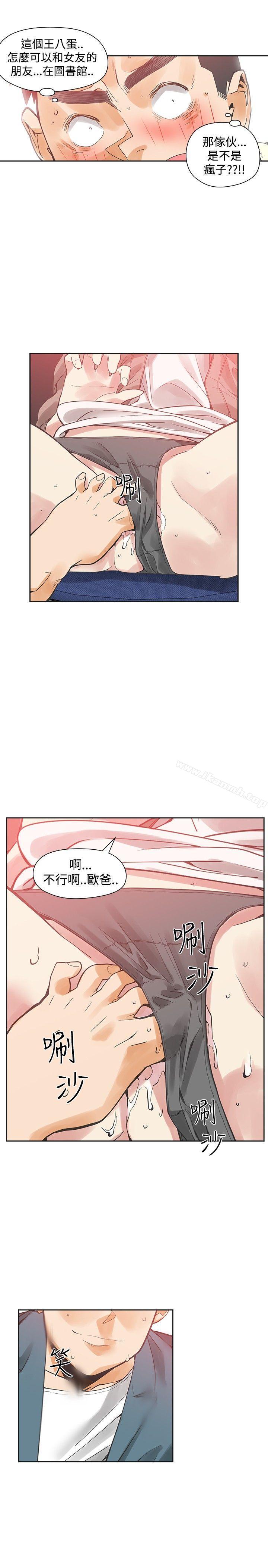 第42话