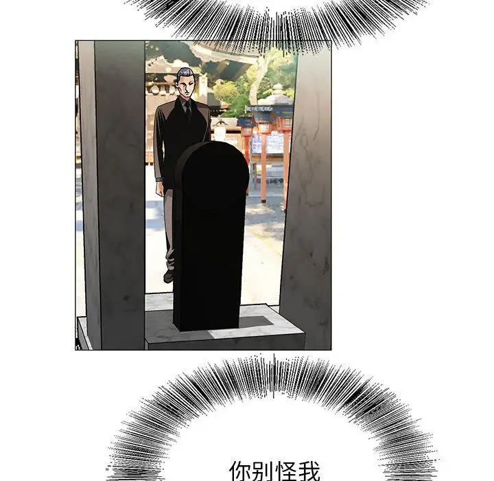 第31章 - 第59.jpg页