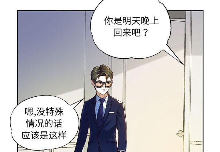 第1话 - 第4.jpg页