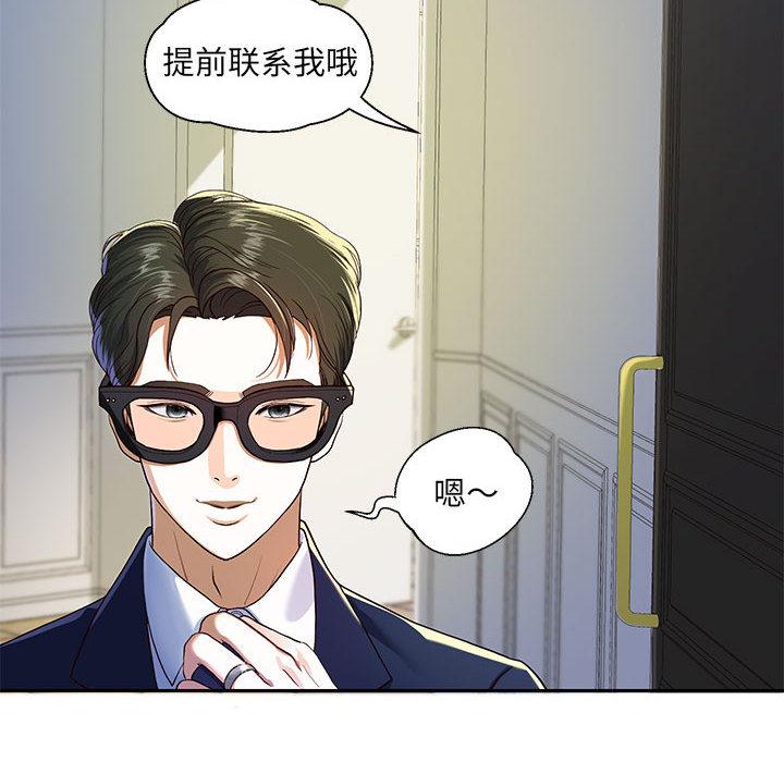 第1话 - 第6.jpg页