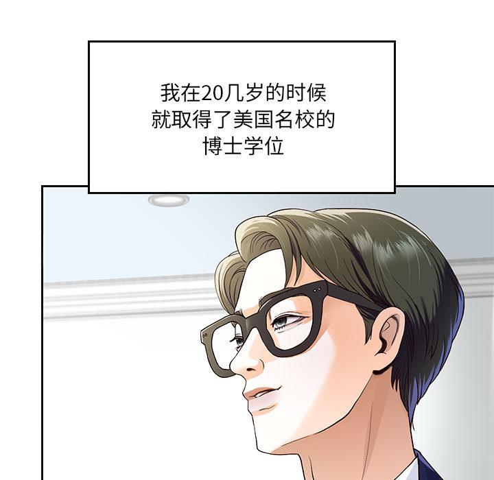 第1话 - 第7.jpg页