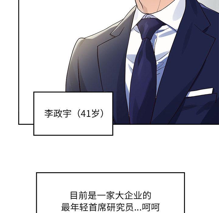 第1话 - 第8.jpg页