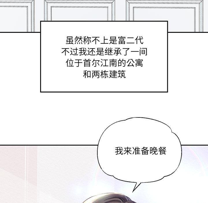 第1话 - 第11.jpg页