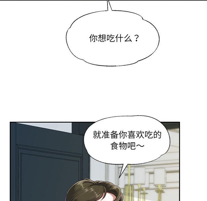 第1话 - 第14.jpg页