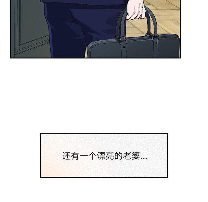 第1话 - 第16.jpg页