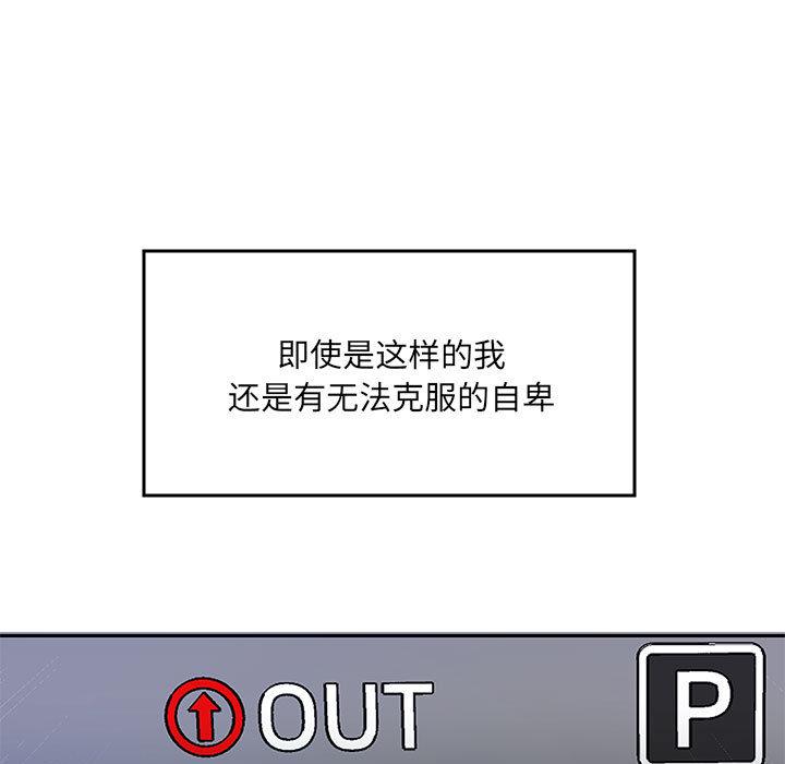 第1话 - 第21.jpg页