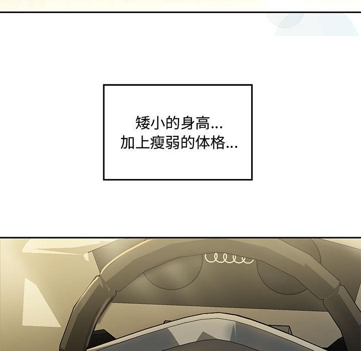 第1话 - 第24.jpg页
