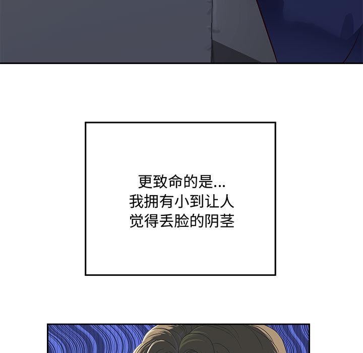第1话 - 第26.jpg页