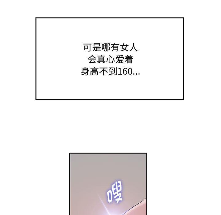 第1话 - 第30.jpg页