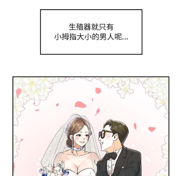 第1话 - 第32.jpg页