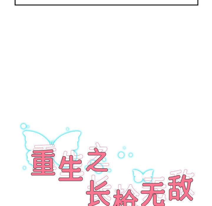 第1话 - 第34.jpg页