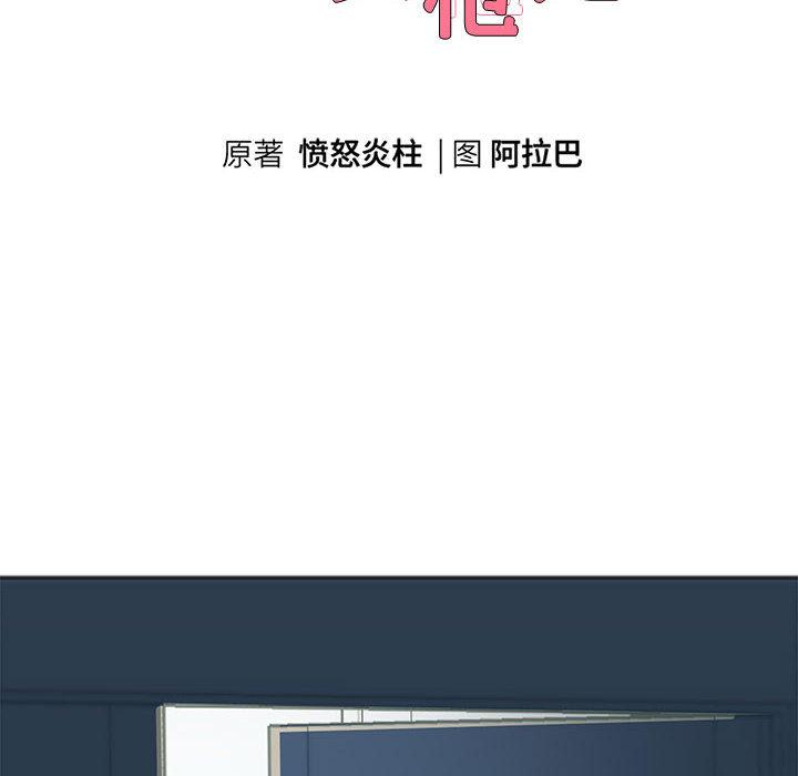 第1话 - 第35.jpg页