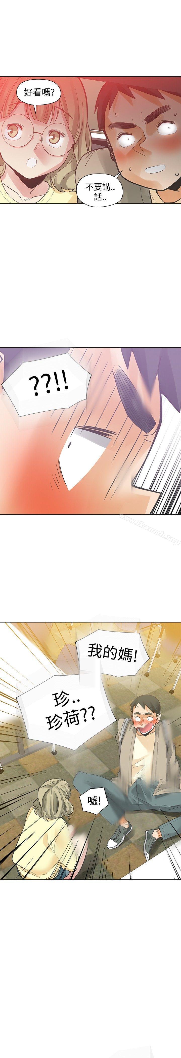 第42话