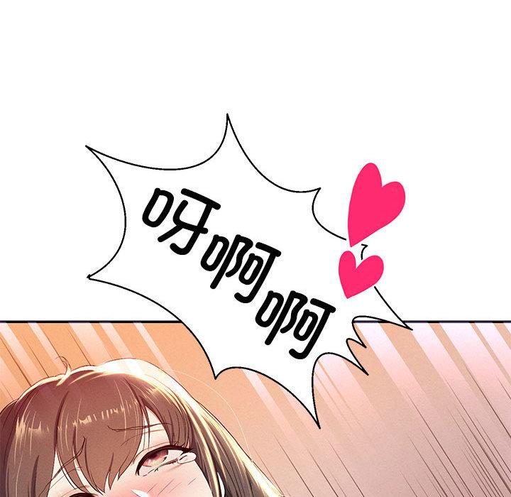 第1话 - 第57.jpg页