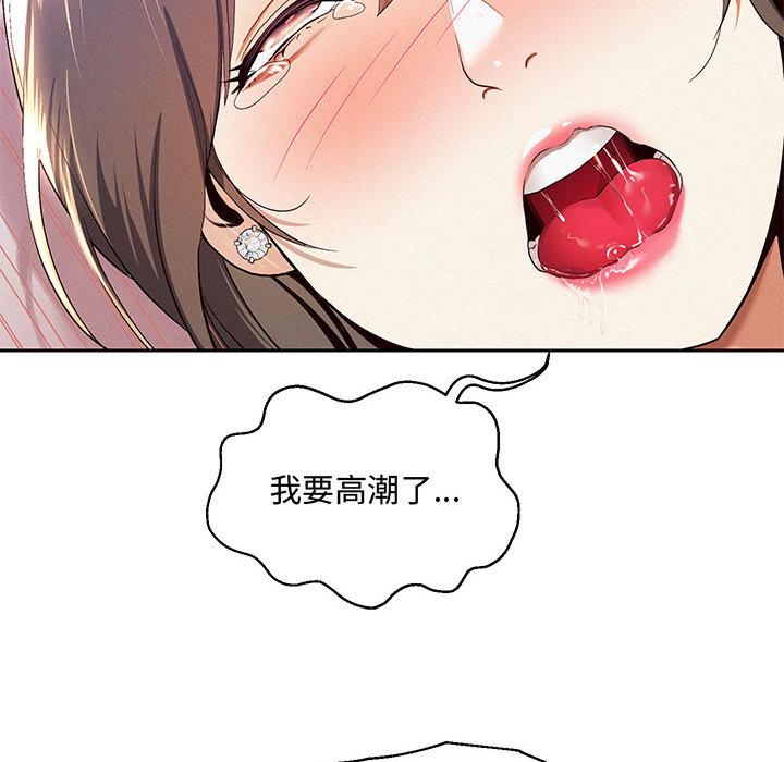 第1话 - 第71.jpg页
