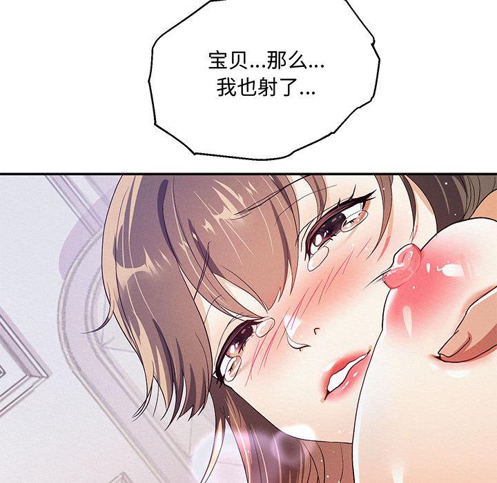 第1话 - 第72.jpg页