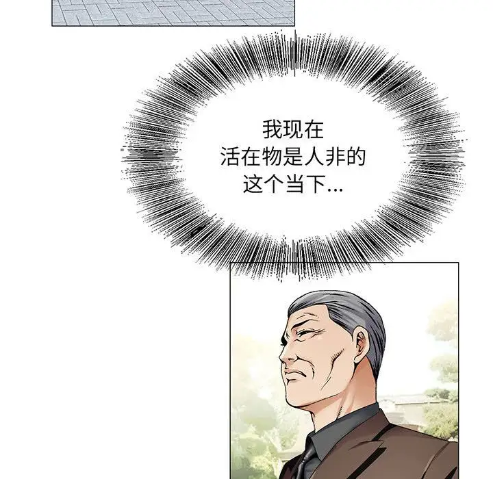 第31章 - 第62.jpg页
