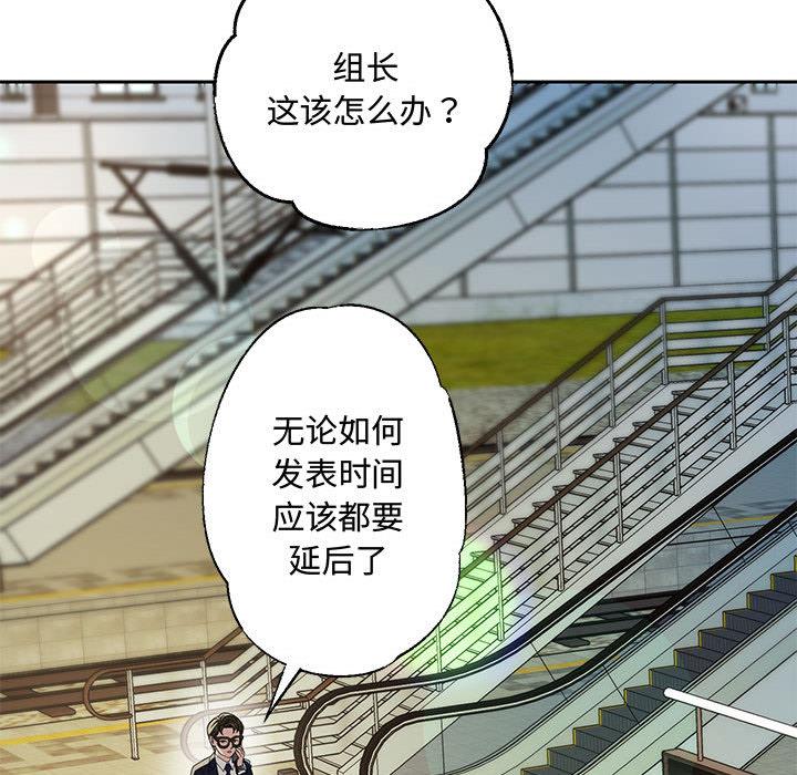 第1话 - 第84.jpg页