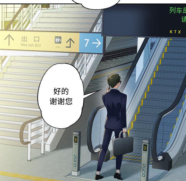 第1话 - 第86.jpg页