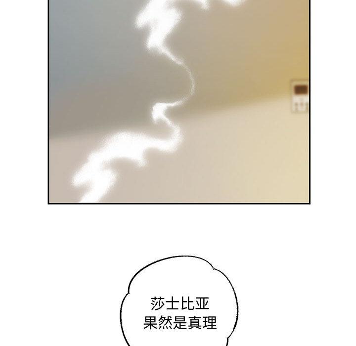第1话 - 第91.jpg页