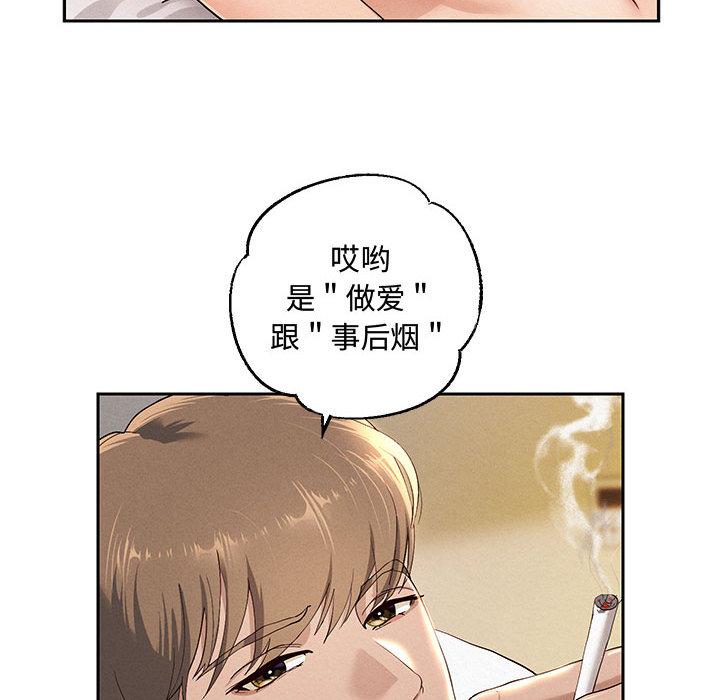 第1话 - 第95.jpg页