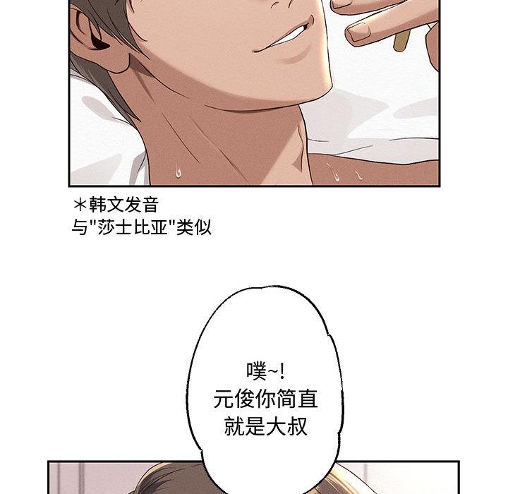 第1话 - 第96.jpg页
