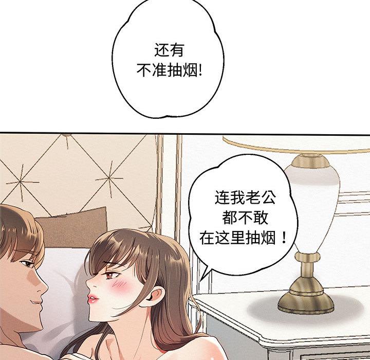 第1话 - 第98.jpg页