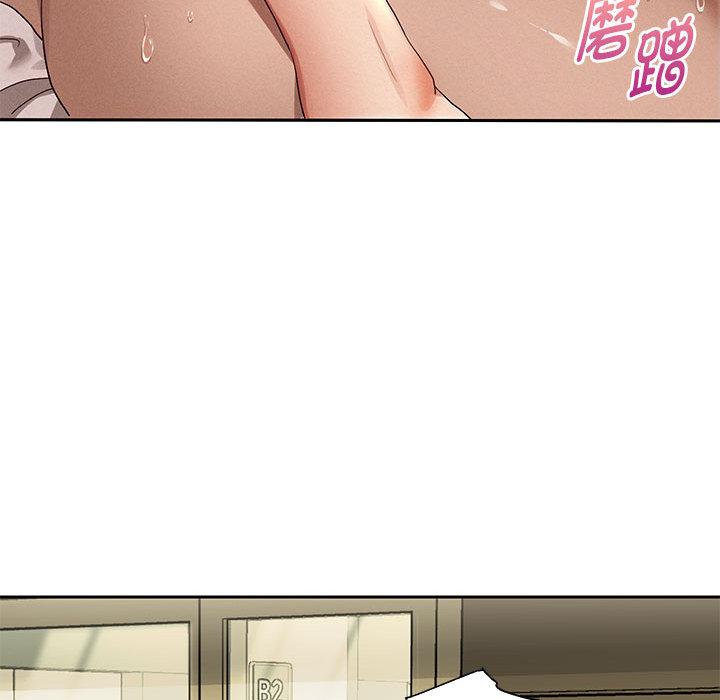 第1话 - 第102.jpg页