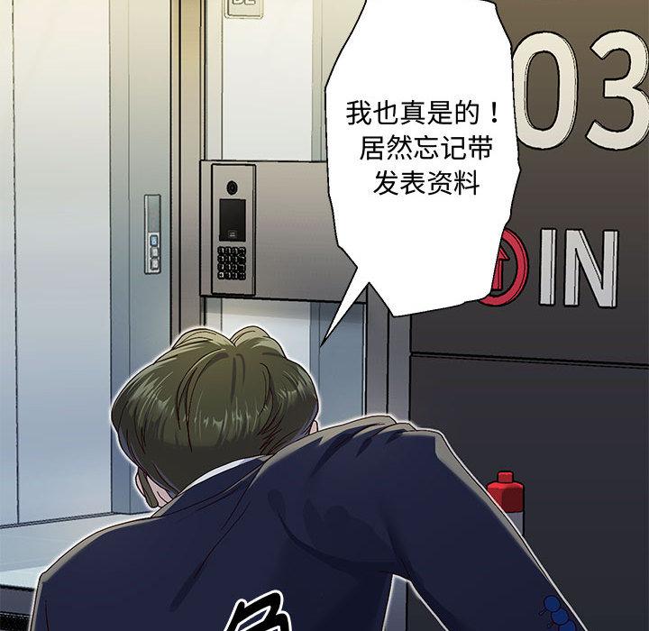 第1话 - 第103.jpg页