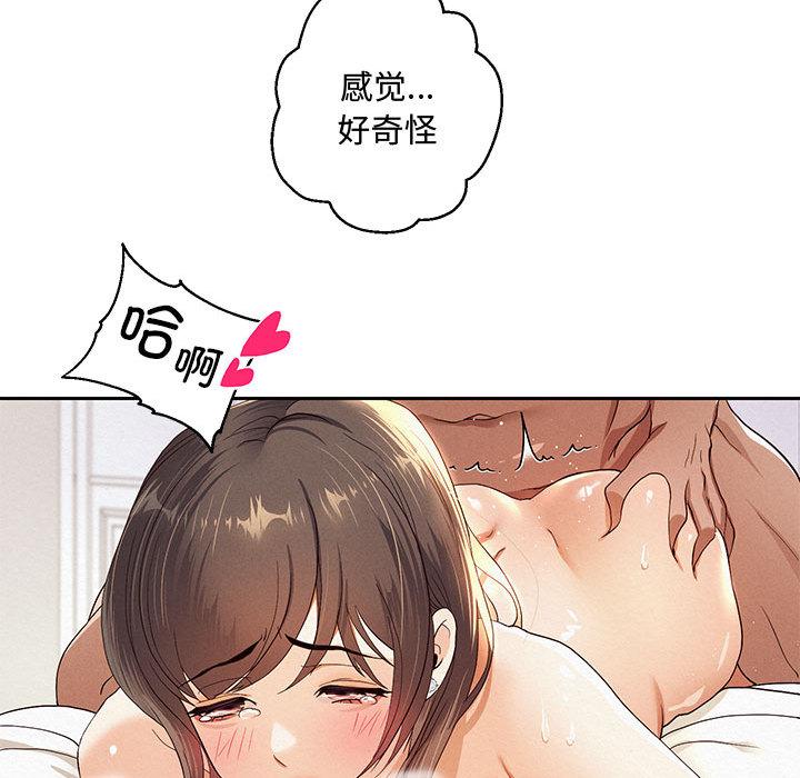 第1话 - 第116.jpg页